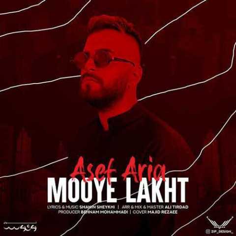 Asef Aria Mooye Lakht